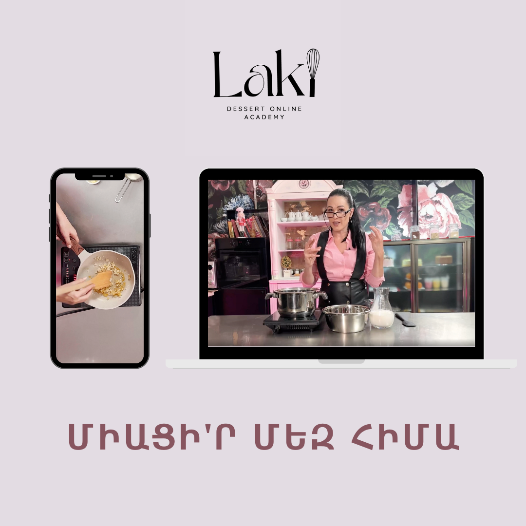 Laki Dessert Academy